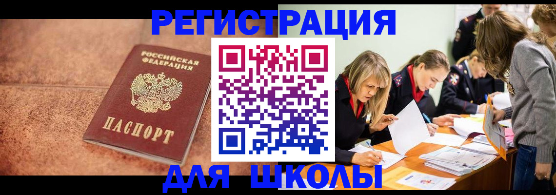 прописка гарантия в Джанкое