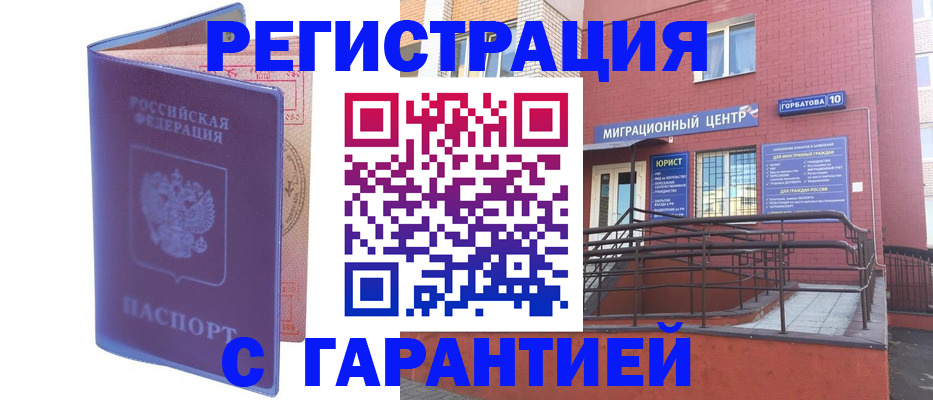 пропишу в квартире в Джанкое