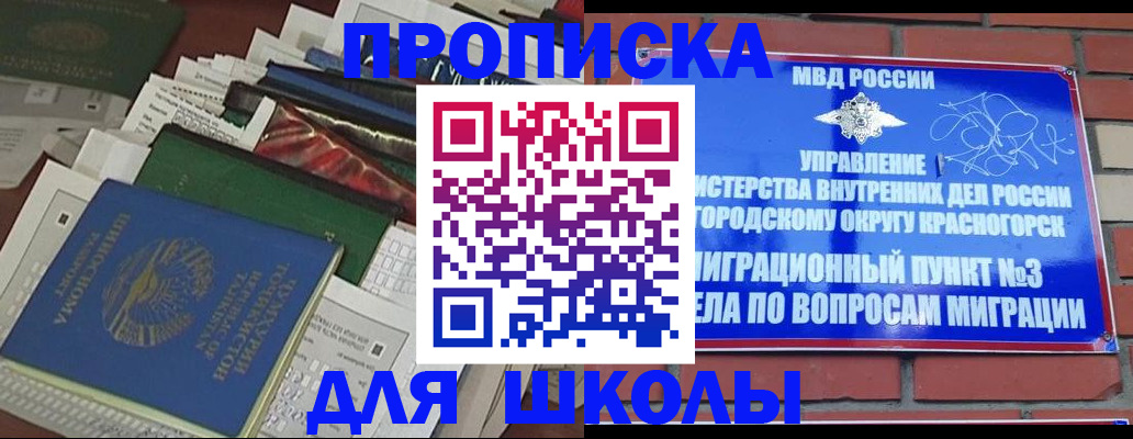 найти адрес прописки в Джанкое